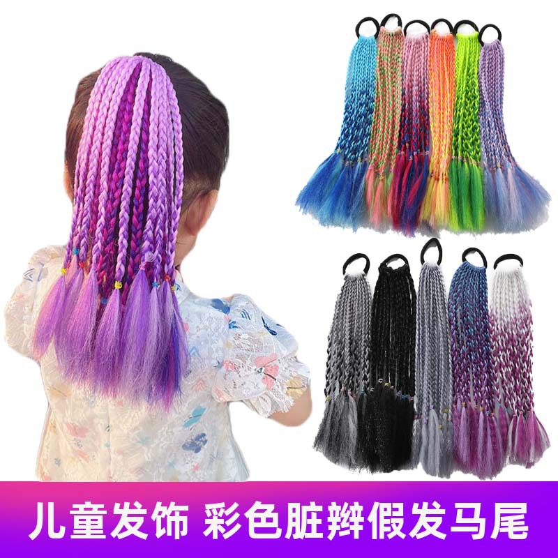 Colorful braids for children, hip-hop gradient short braids, hair bands, ponytails, dreadlocks, wigs, European and American Tibetan hair accessories Colorful braids for children, hip-hop gradient short braids, hair bands, ponytails, dreadlocks, wigs, European and American Tibetan hair accessories