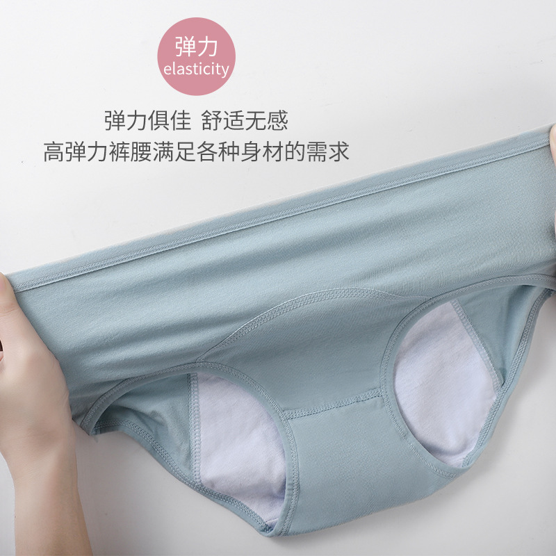 Carefully selected mid-waisted, large-sized pure cotton physiological underwear for women, leak-proof and breathable, straight-leg pants before and after menstruation, 80 to 180 pounds comfortable triangle pants Application Scenario