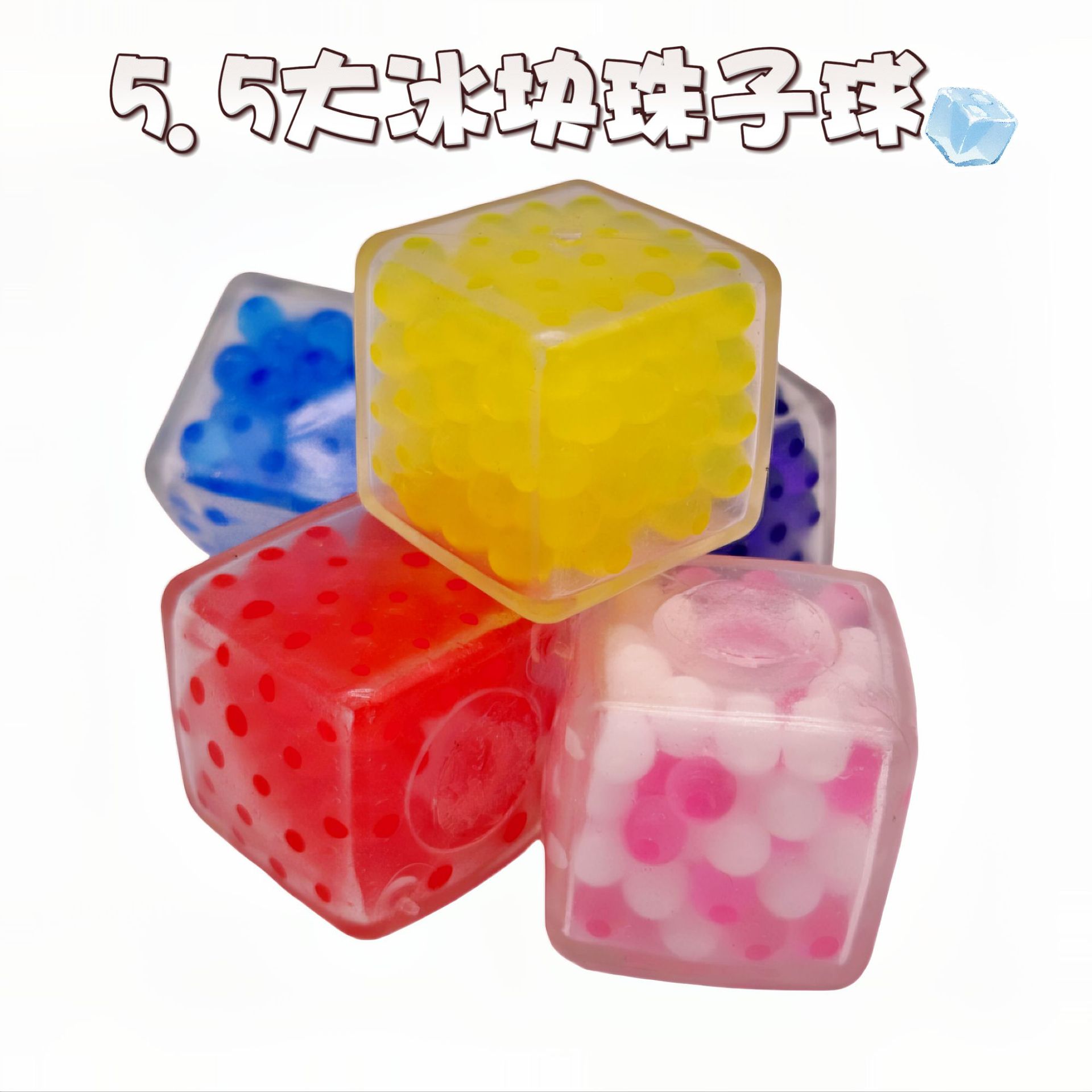 Amazon Needoh ice cube Beads, stress-relieving balls, Kneading Fun, stress-relieving cubes, traditional sports and leisure board game toys details Picture