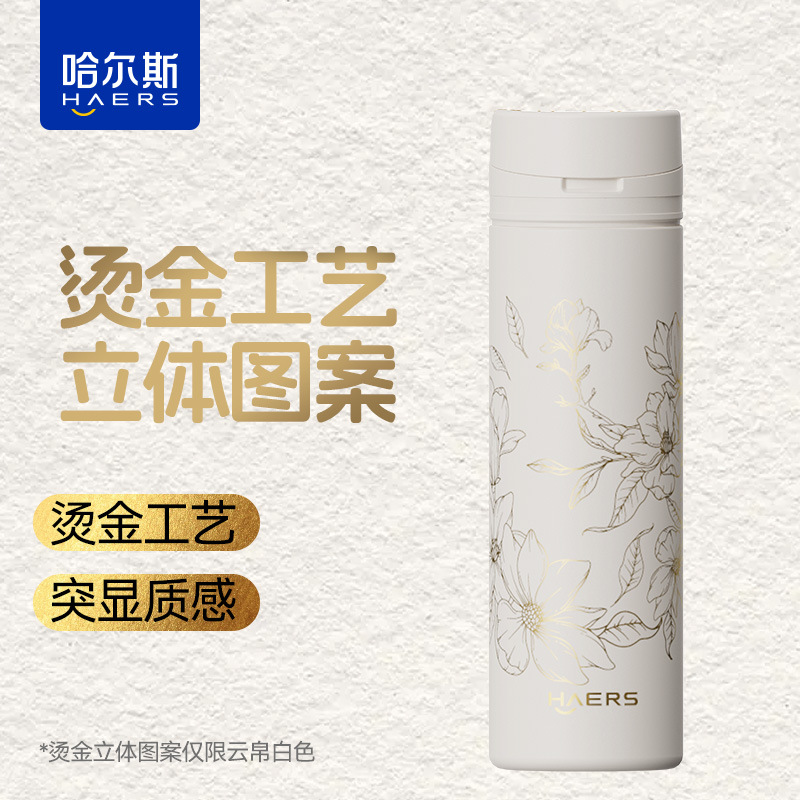 国潮商务中国风智能显温真空不锈钢保温杯直身杯烫金包装厂家批发