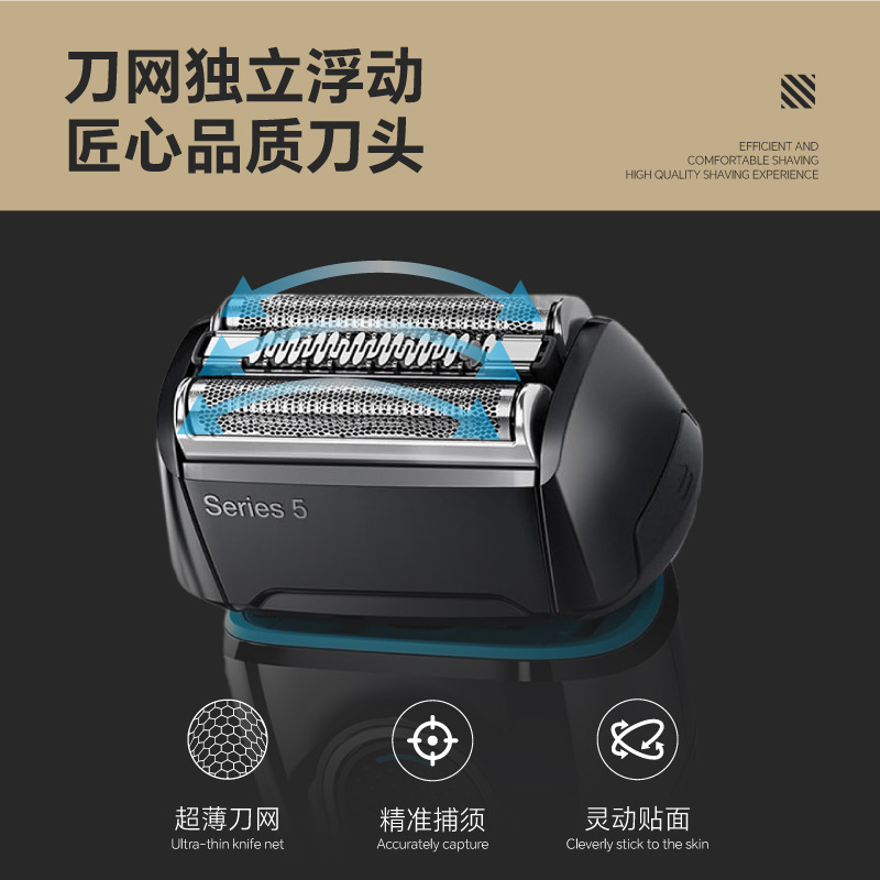 Braun 9 Series 92b92s94m razor head accessories, razor mesh, suitable for electric shavers, daily necessities, bathroom products details Picture