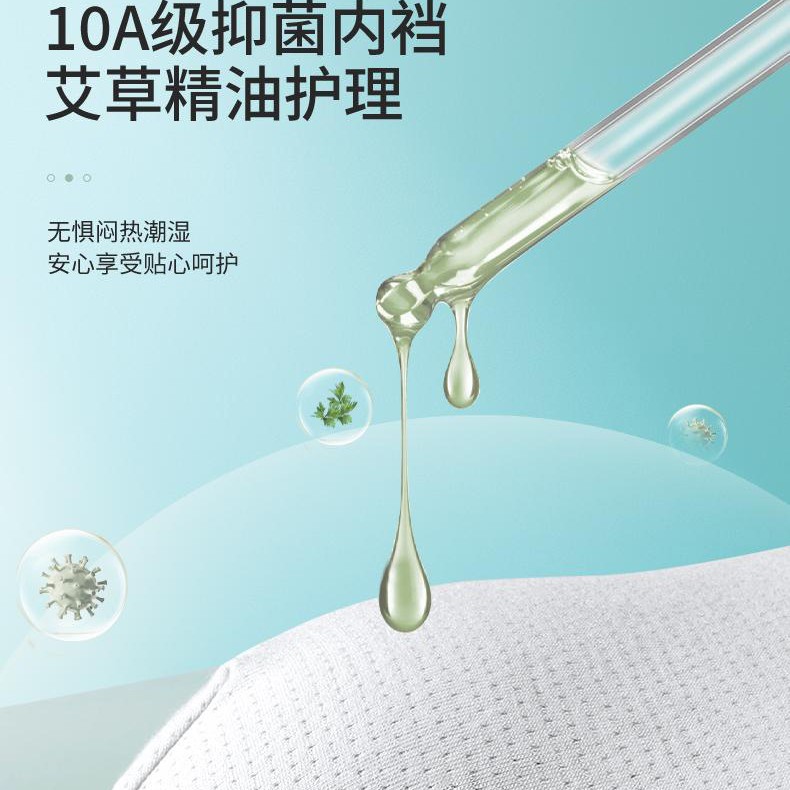 男士平角裤/平脚裤实物图