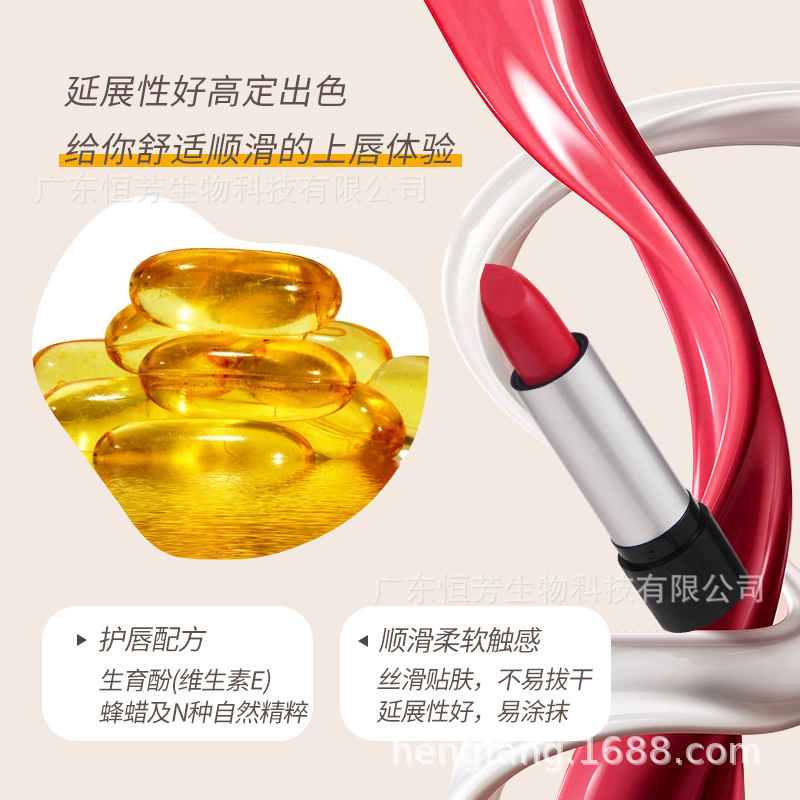 Hengfang Easy Color Lipstick 12-piece Cross-border wholesale beauty, skin care, makeup Lip lipstick Application Scenario