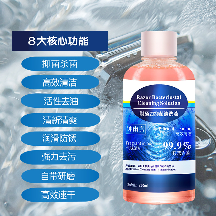 84消毒液/医用碘伏棉签/碘伏/酒精酒店用品细节图