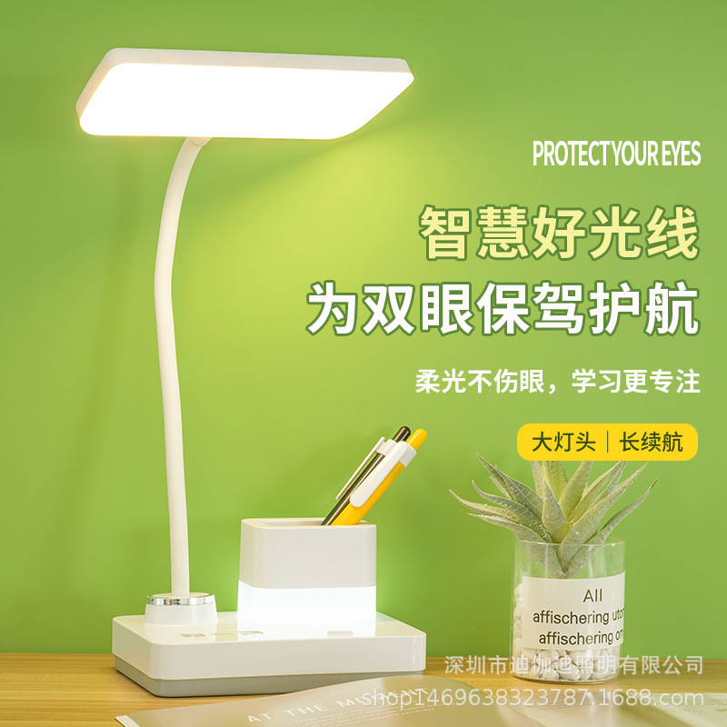 Multi-functional LED eye-protecting charging desk lamp, night light, white and warm light switching, dual lithium battery plug-in charging dual-purpose lighting fixture, suitable for night reading and office use