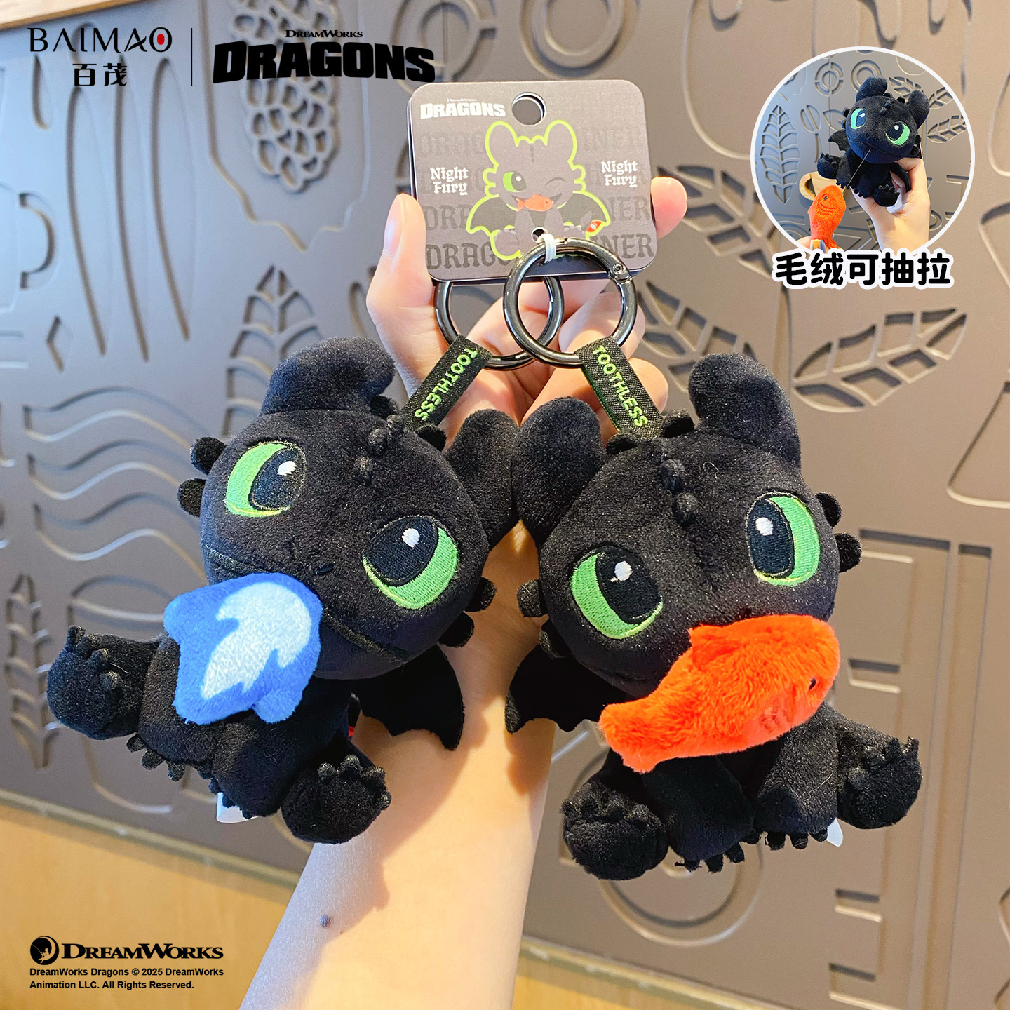 星星人/毛绒挂件/挂件/疯狂动物城/kitty产品图