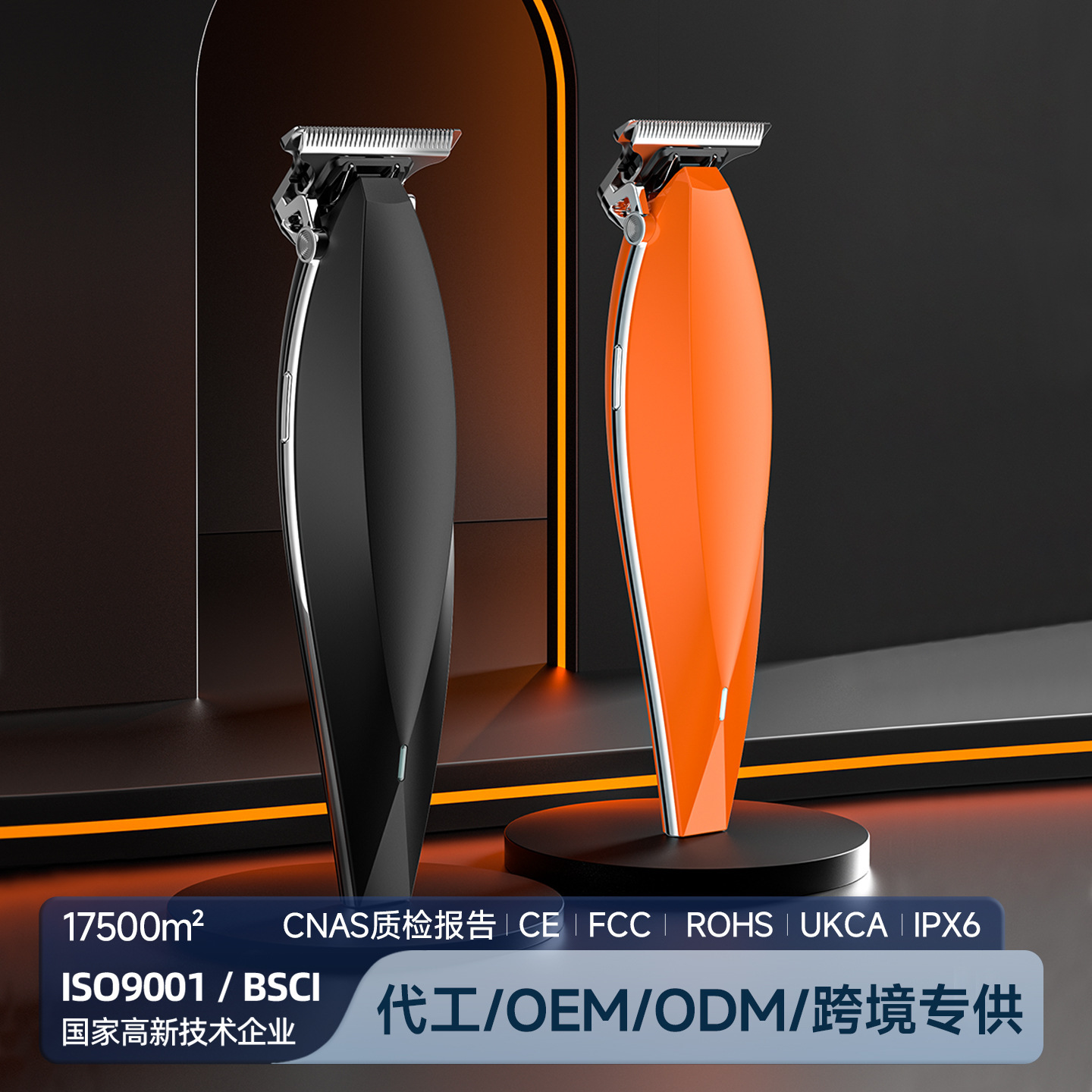Men's cross-border hair clipper, rechargeable razor, nose hair trimmer, special accessories for barber shops, household appliances Specification image