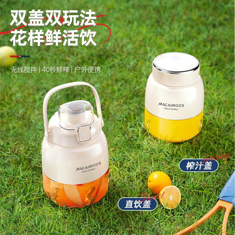 Micaro MC-GZ55A portable juicer cup, home mini juicer, multi-functional blender