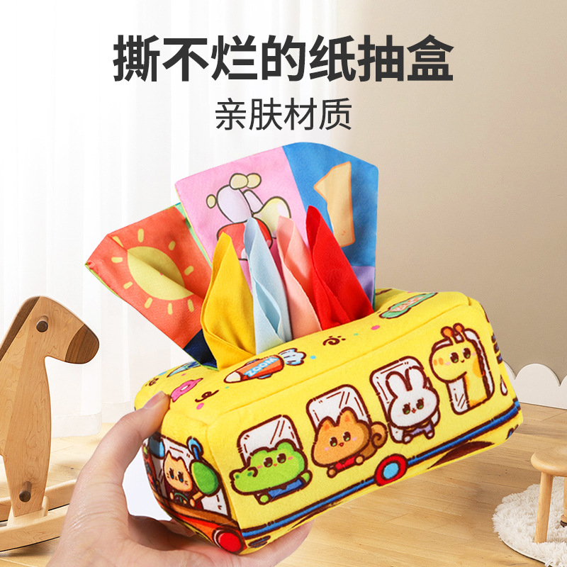 宝宝手指抽纸巾锻炼玩具早教安抚撕不烂纸巾盒宝宝布书婴儿玩具跨境儿童益智启蒙用品产品图