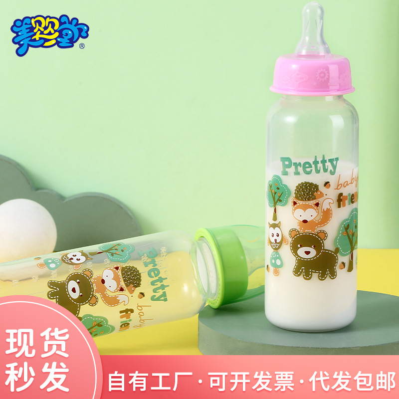 美婴堂婴幼儿硅胶奶嘴大容量PP奶瓶母婴用品厂家批发