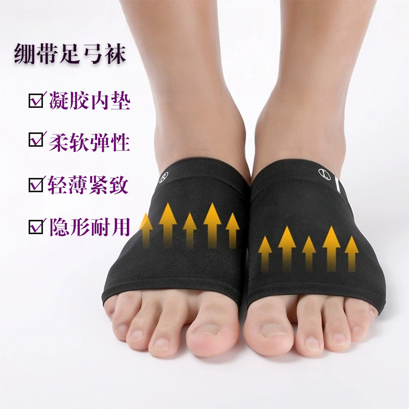 Corrective socks, arch foot care socks, SBES foot pads, shock-absorbing protective covers, orthopedic shoe accessories details Picture
