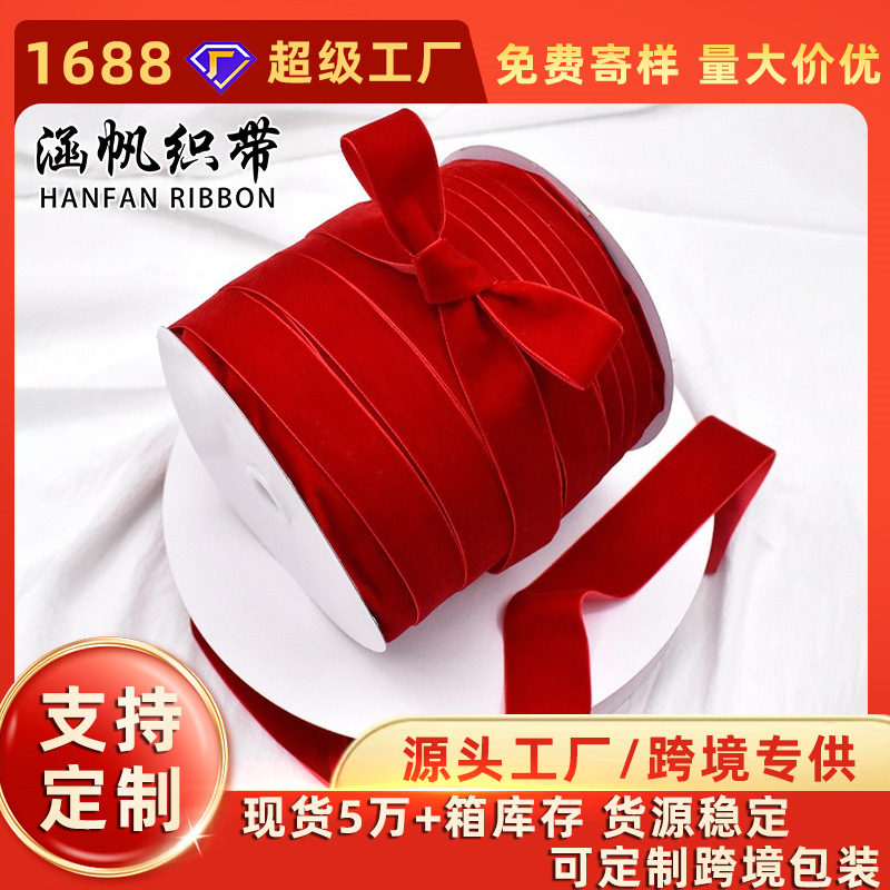 Cross-border exclusive full-size single-sided bright red velvet Christmas tree decoration, handcrafted bow flocking tape, textile accessories, webbing