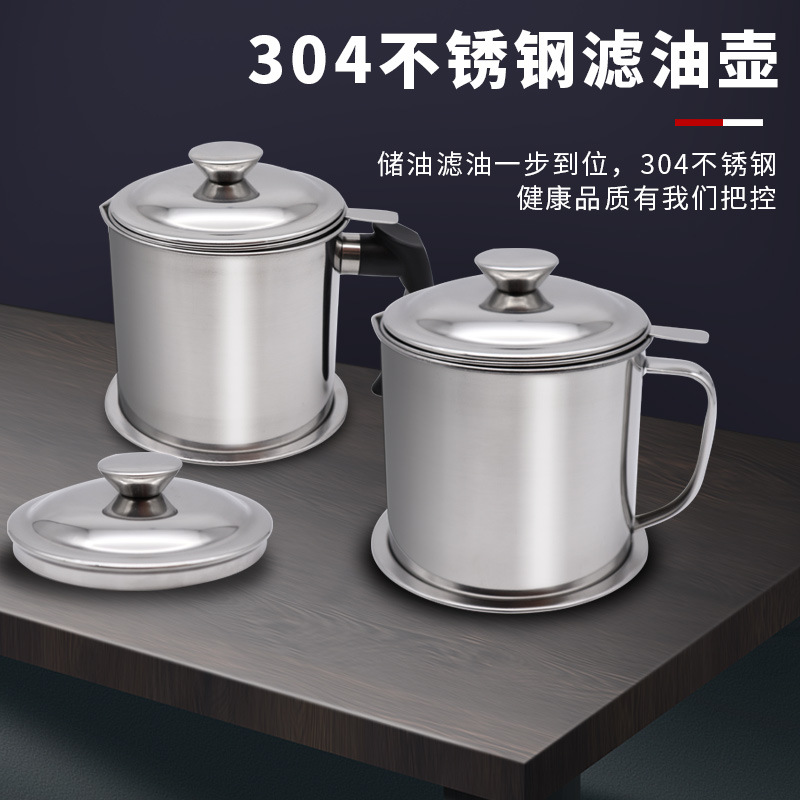The 304 stainless steel oil filter cup with a filter screen and return oil cup, the same style as Douyin, is a kitchen tool for storing oil and leaking
