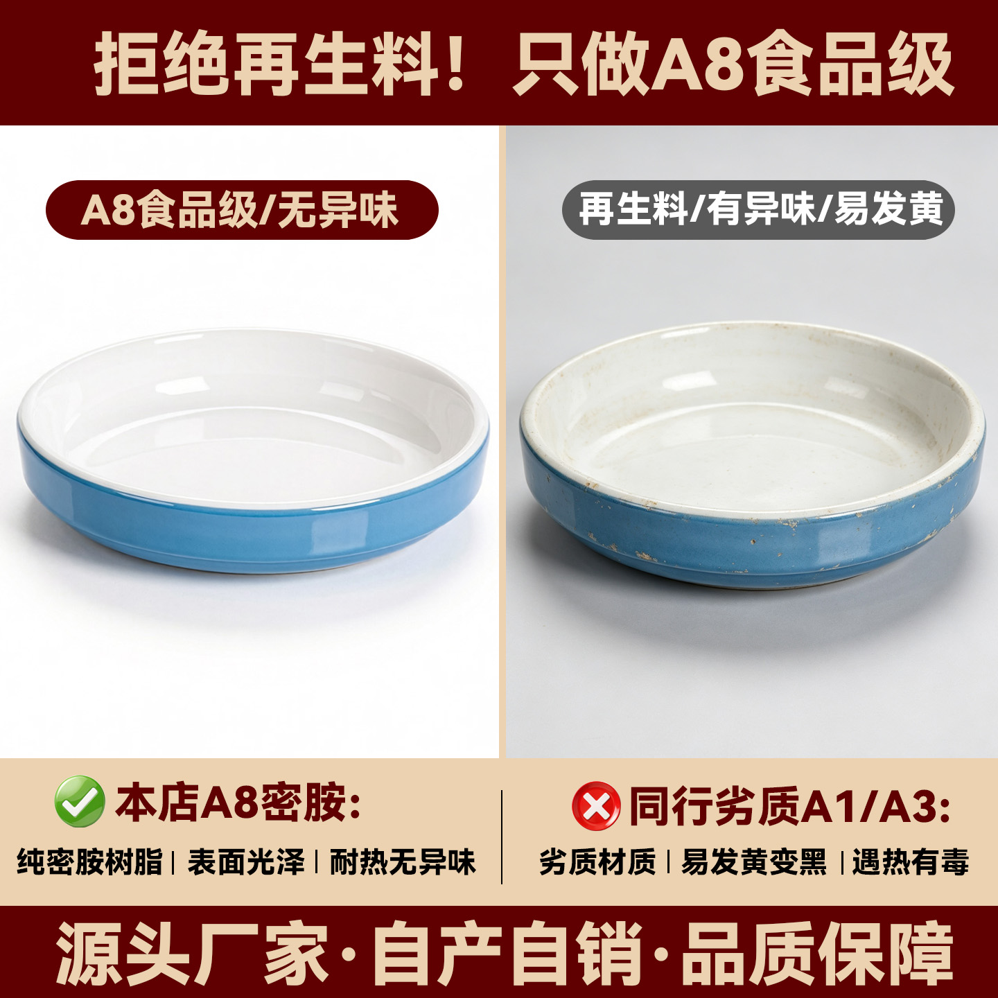 Tazón de arroz al vapor de metamina comercial comida rápida comedor especial creativo plato de frigo tazón de bocadillos durable set de vajilla resistente al calor Specification image