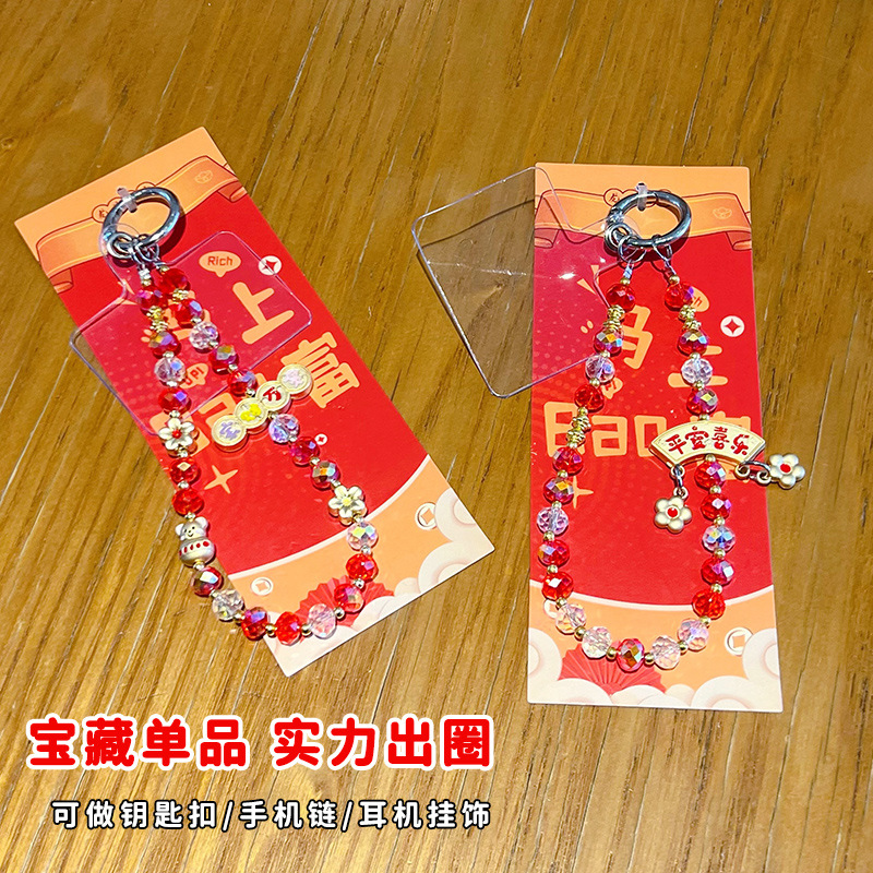 手机挂绳实物图