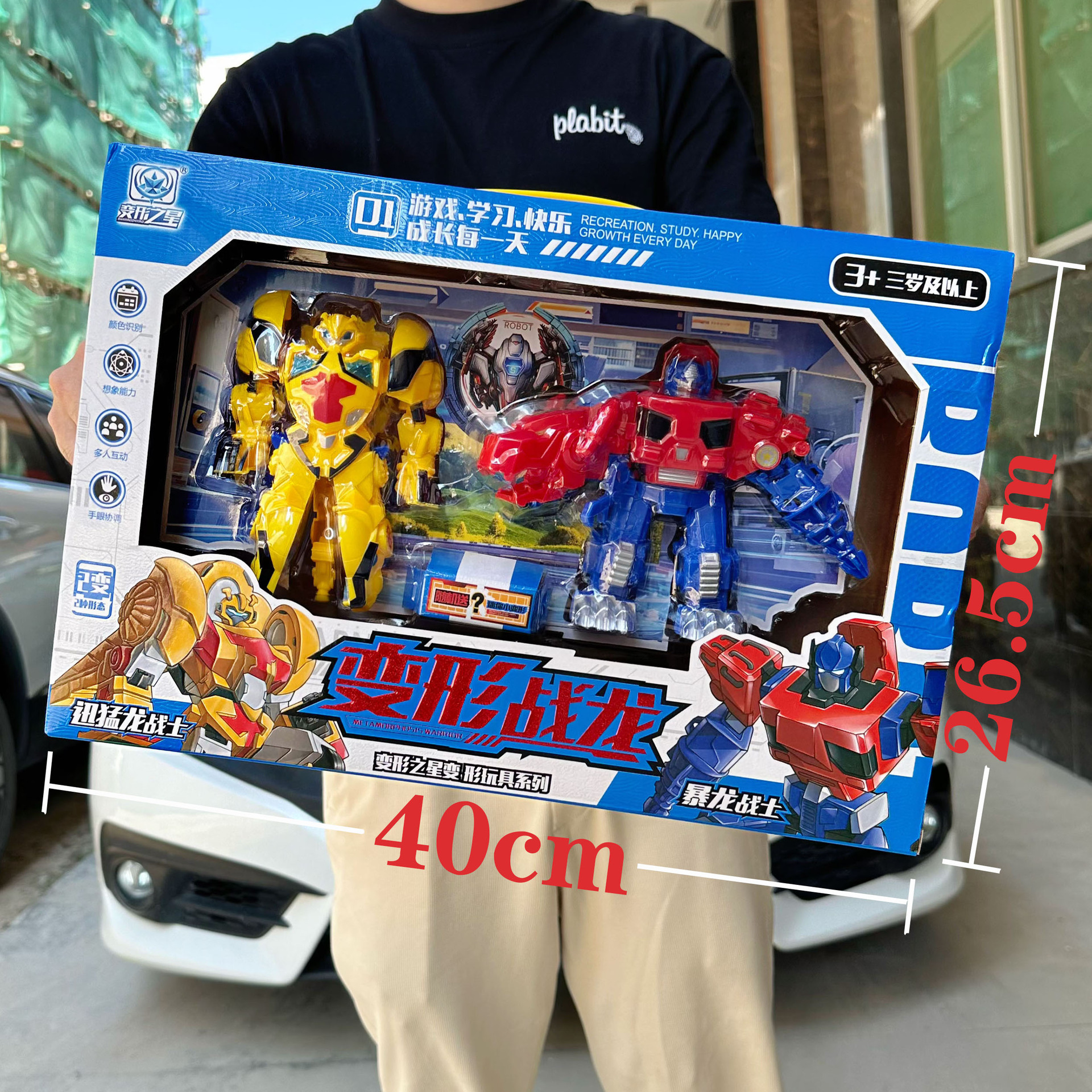 import产品图