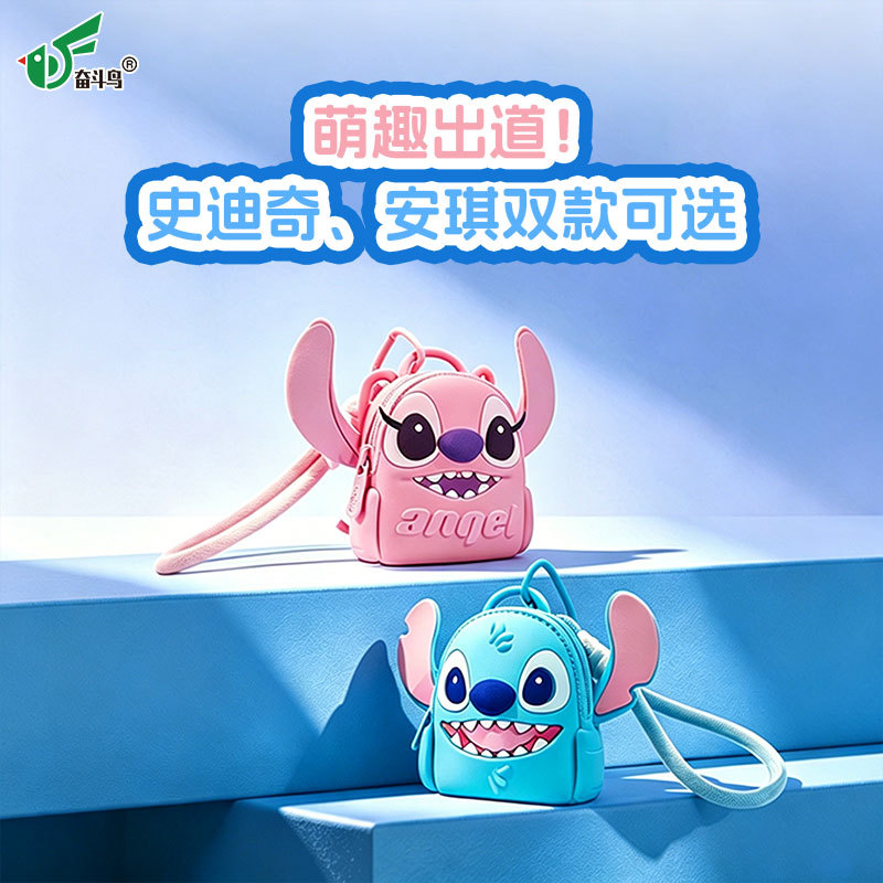 Disney official Stitch silicone coin purse, mini and cute cartoon backpack, earphone storage pendant details Picture