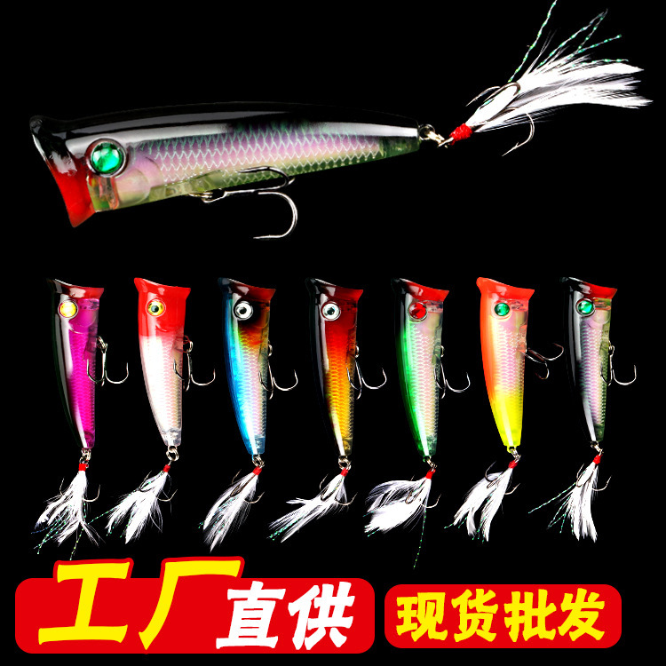 浮水路亚波趴7色10.3g塑料假饵仿真鱼饵垂钓用品运动户外渔具鱼饵路亚假饵路亚饵