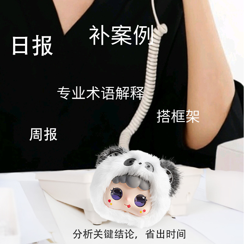 Jopark Plush AI Smart Companion Plush Doll Cross-border Soothing Pendant Versatile Backpack Fabric Doll Toy AI Pendant AI Plush toy Specification image