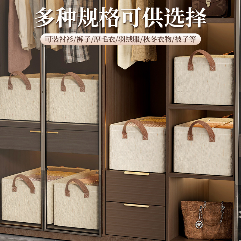 Tianshan cotton and Linen upgraded storage box, dormitory wardrobe, fabric storage basket, dust-proof organization and storage box Specification image