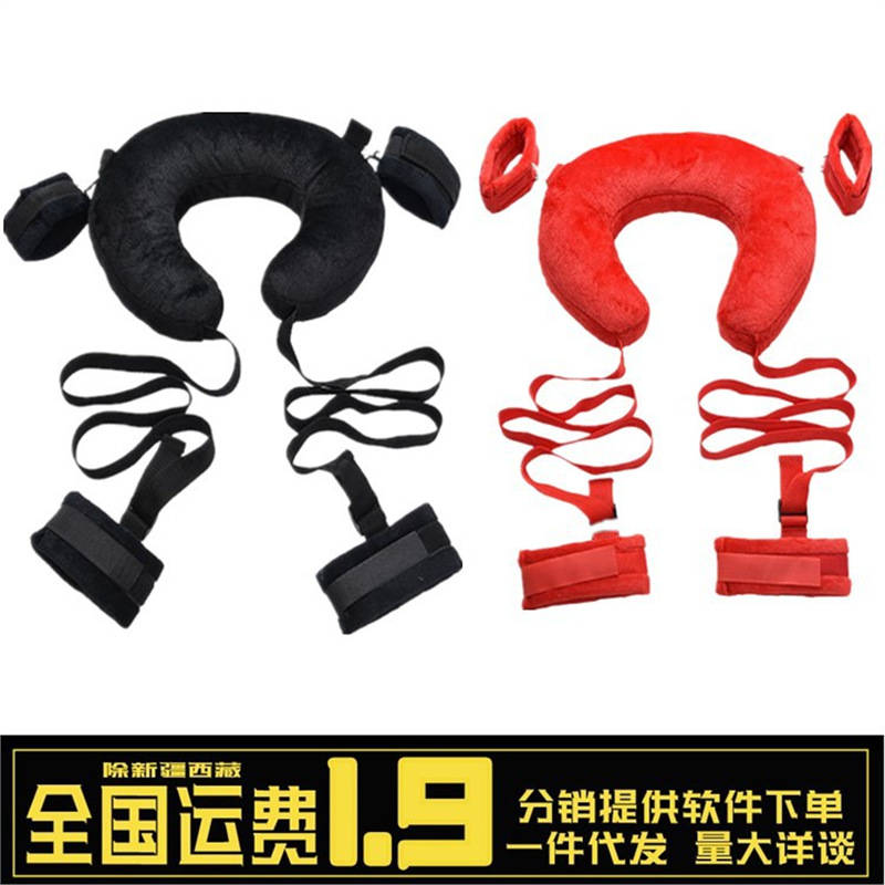 SM成人情趣用品捆B绑束缚加厚U型枕头性玩具夸境