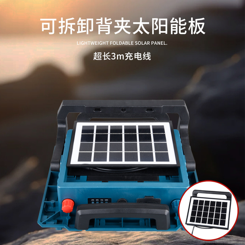 Cross-border solar floodlights, with stepless adjustment, large capacity, long battery life, multi-functional portable outdoor lighting fixtures Specification image