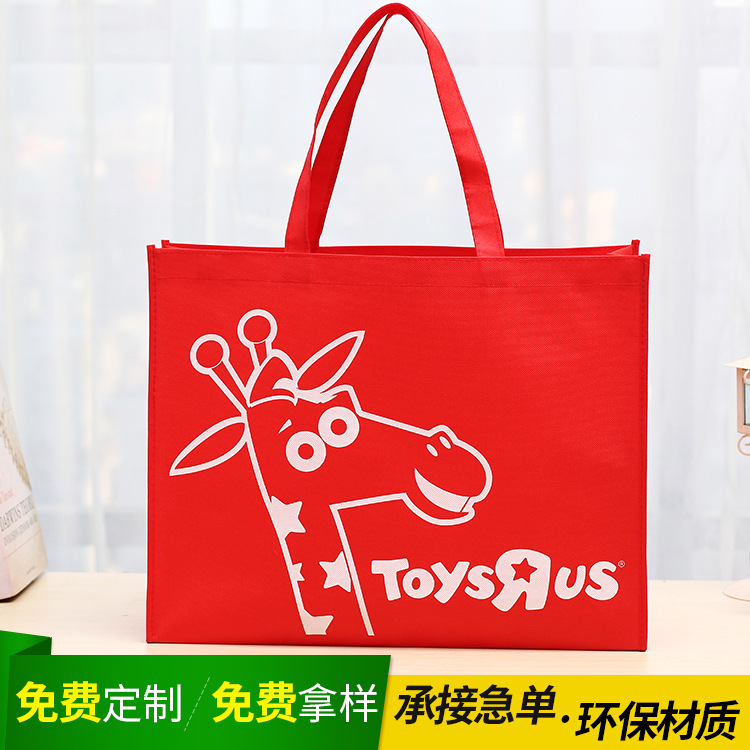 Customized foldable non-woven fabric handbags with logo printing, advertising and promotional shopping bags, eco-friendly laminated gift bags, and customized packaging plastic packaging bags details Picture