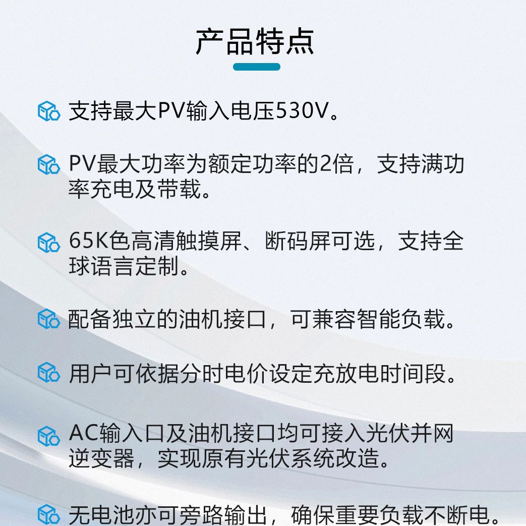Gigacity10kw - 12Kw Solar Inverter, Single-Phase 220V Household Energy Storage Grid-Connected Electrical Inverter Power Supply details Picture