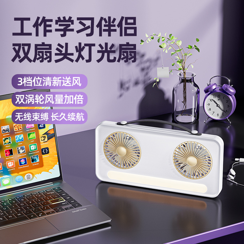 其他电风扇实物图