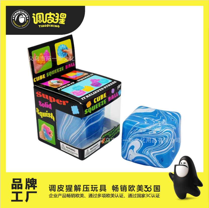 Amazon's NeeDoh flow pattern square maltose pinch TPR stress-relieving squeeze toy is selling well in foreign trade. It's a new and unique stress-relieving toy