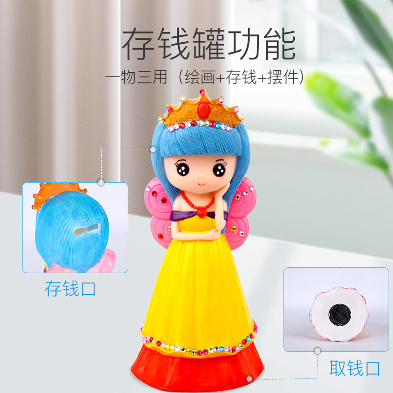 跨境DIY彩绘娃娃模型儿童创意涂色PVC公主套装卡趣玩具工艺品礼品储蓄罐