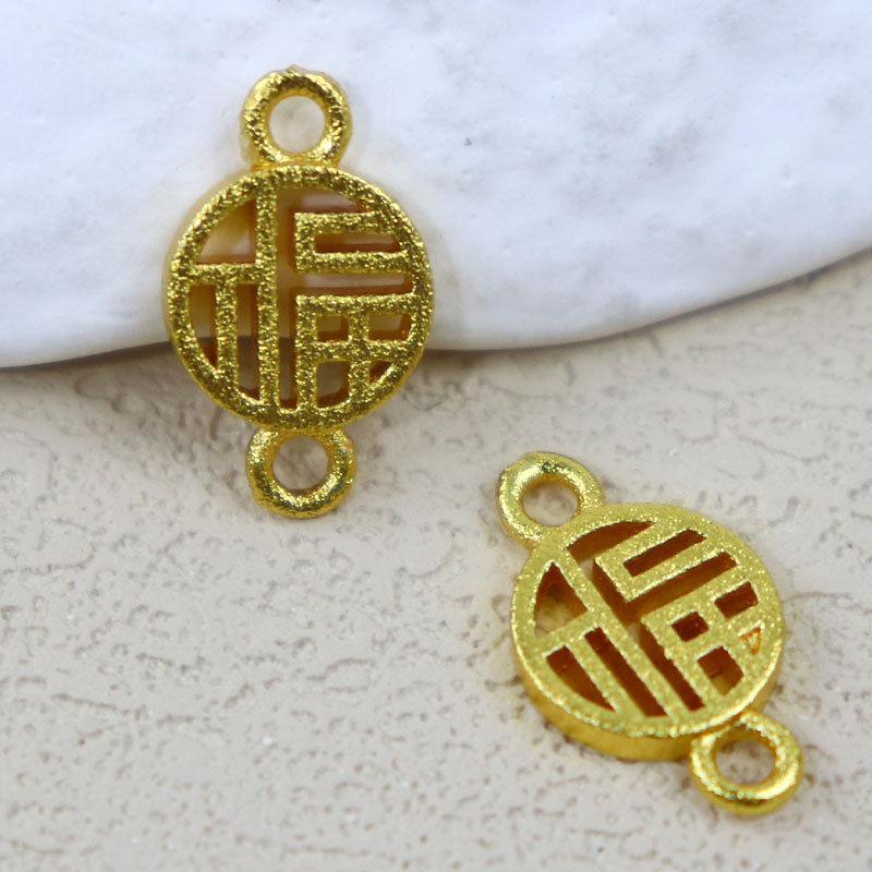 Ancient-style gold high-color retention pendant DIY jewelry accessories, matte gold Chinese-style "Fu" character bracelet with beads, necklace and bracelet accessories Specification image