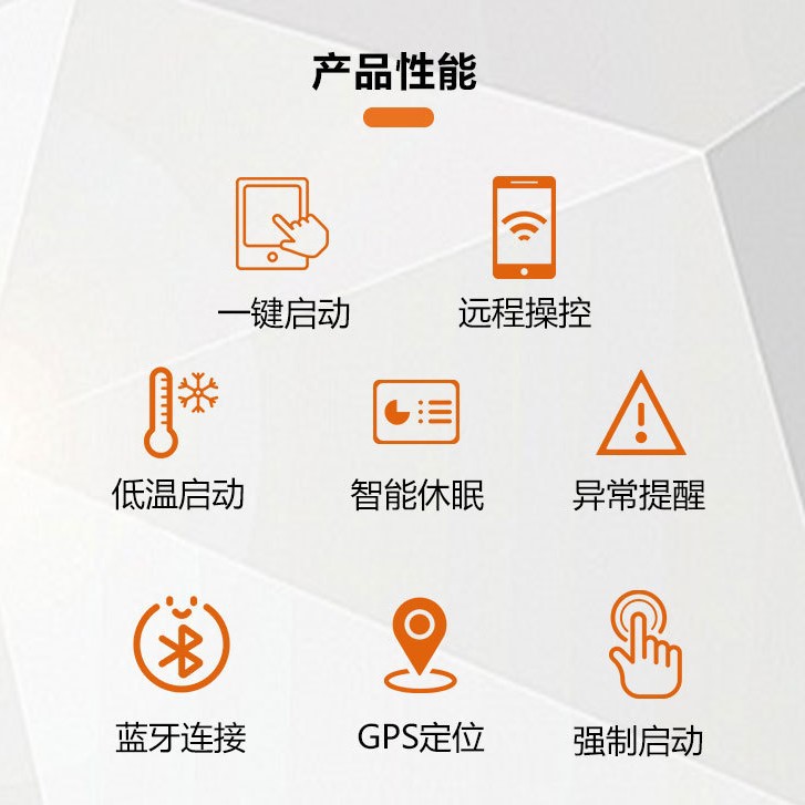 Truck Parking And Starting Integrated Lithium Battery 24V300ah One-Button Strong Start Lithium Iron Phosphate Intelligent Control Durable And Reliable Specification drawing