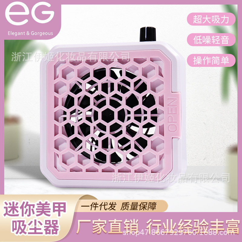 Cross-border nail dust vacuum cleaner, special brushless turbine dust collector for nail salons, beauty and nail equipment vacuum cleaner, phototherapy lamp accessories