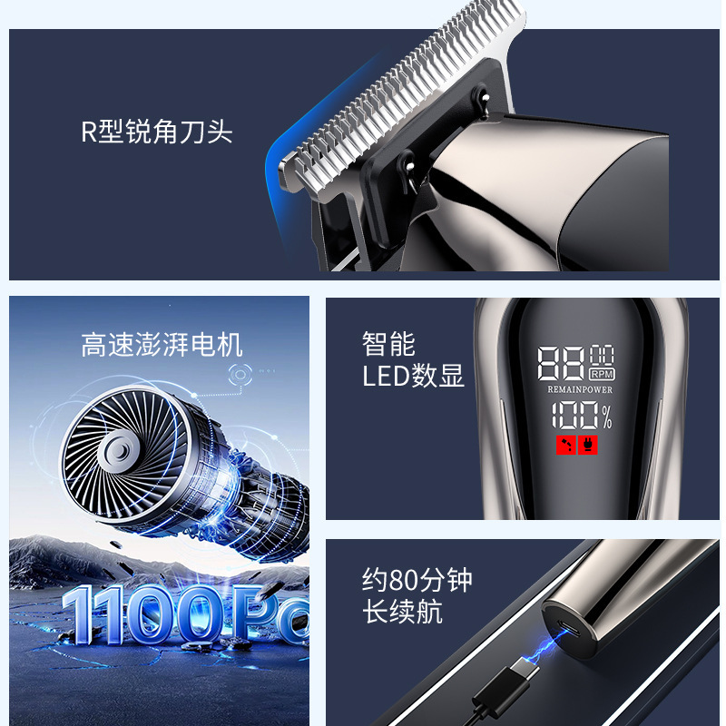 Retro electric hair clipper, men's household shaving machine, dual-speed LCD digital display oil head engraving electric clipper details Picture