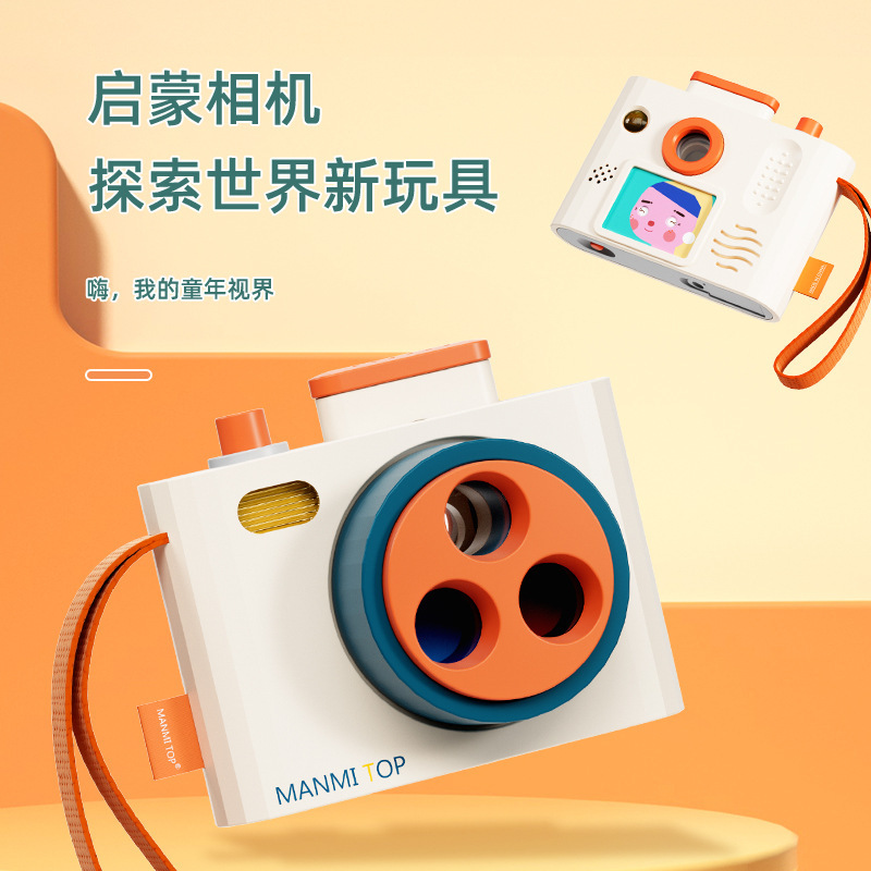 儿童仿真相机批发旋转识色灯光音乐启蒙益智早教玩具电子发光玩具