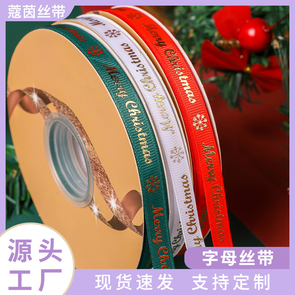 Factory wholesale of Christmas letter gilded red threaded ribbon green holiday decorative clothing accessories in stock