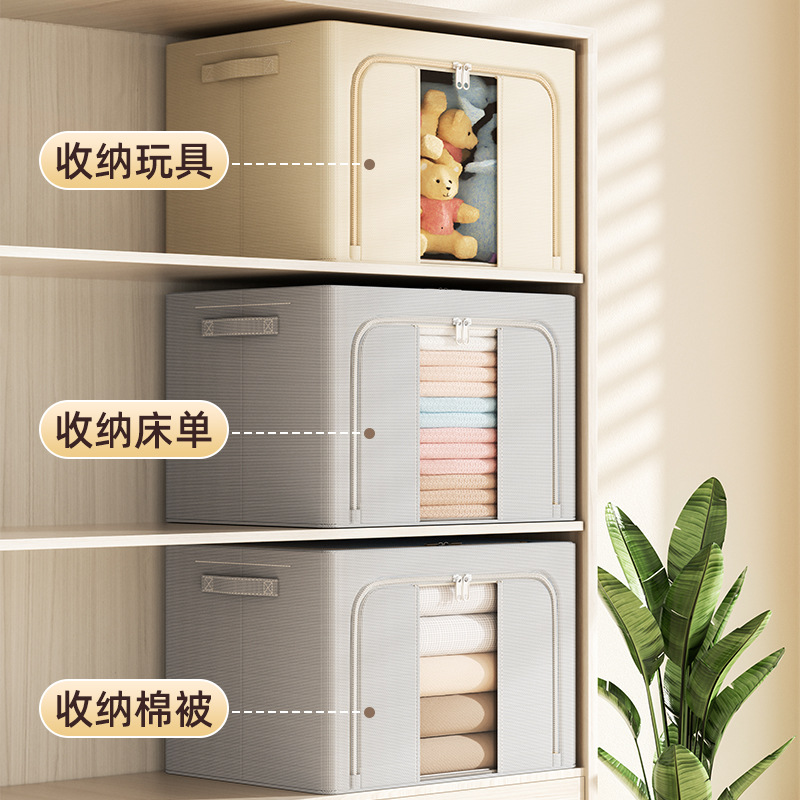 新品加厚牛津布收纳箱布艺防水纯色整理箱家用折叠储物箱百纳箱日用百货收纳防尘