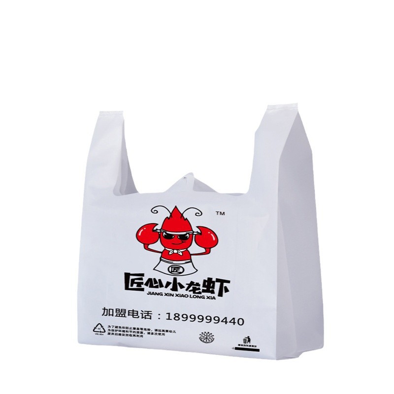 Bolsa de plástico personalizada con logotipo impreso bolsa de chaleco portátil bolsa de embalaje de alimentos bolsa de supermercado de cuatro dedos embalaje personalizado bolsa de comida de plástico Item Picture