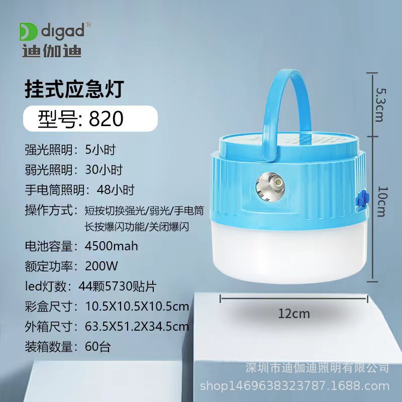LED charging bulbs, emergency camping tents, night market stalls, household hanging lights, lighting fixtures, commercial lighting details Picture