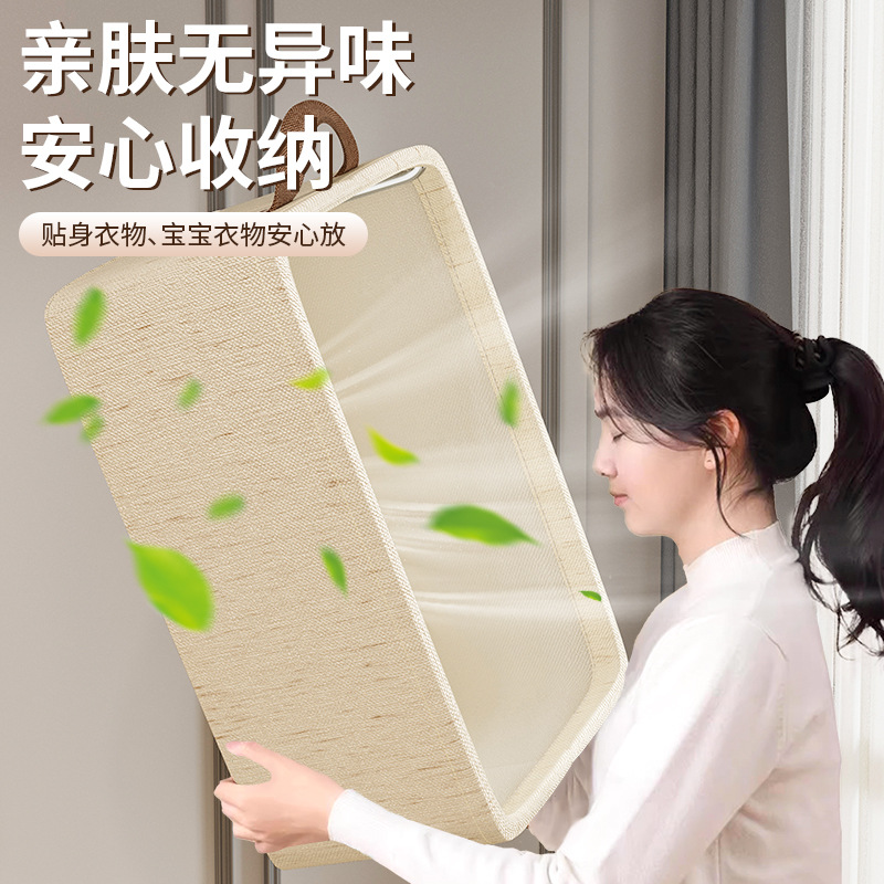 Tianshan cotton and Linen upgraded storage box, dormitory wardrobe, fabric storage basket, dust-proof organization and storage box Application Scenario
