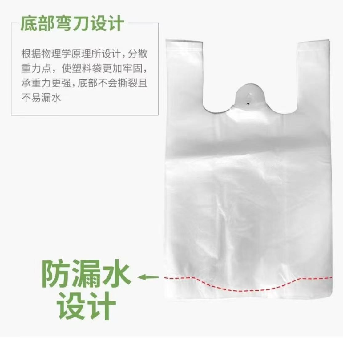 塑料食品袋实物图