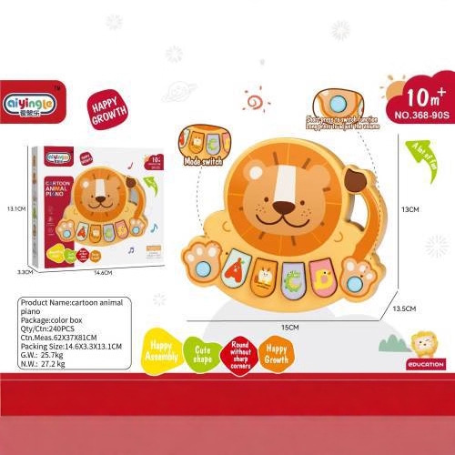 儿童钢琴玩具口袋电子琴早教音乐灯光益智敲琴男女孩发光乐器玩具