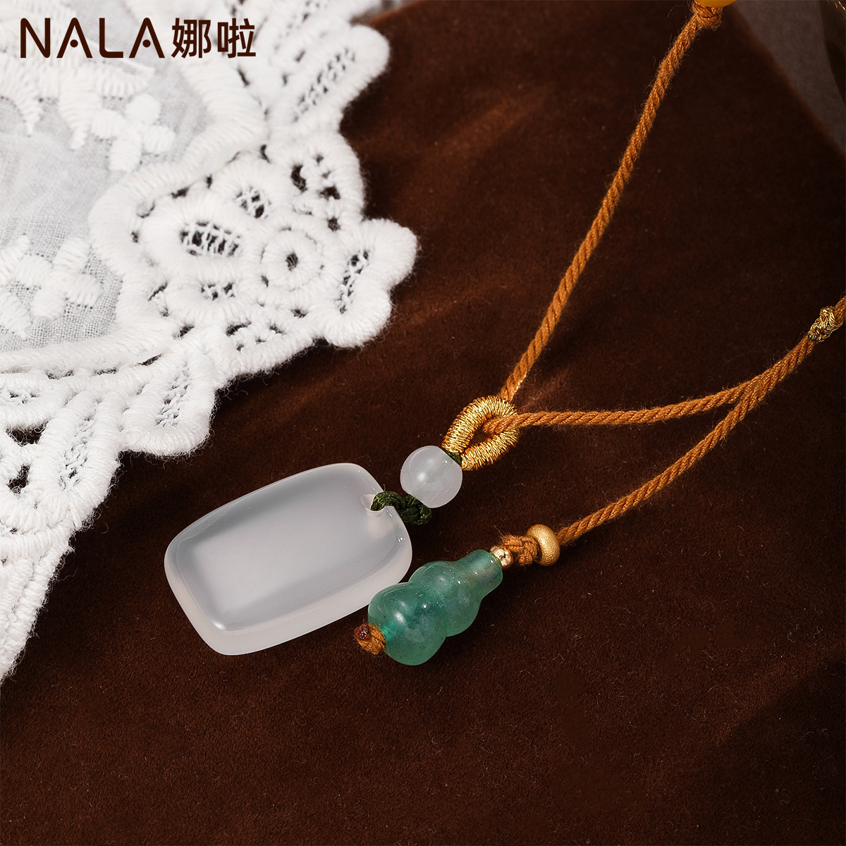 Nala娜啦新中式天然玉髓葫芦吊坠项链女轻奢小众设计毛衣链