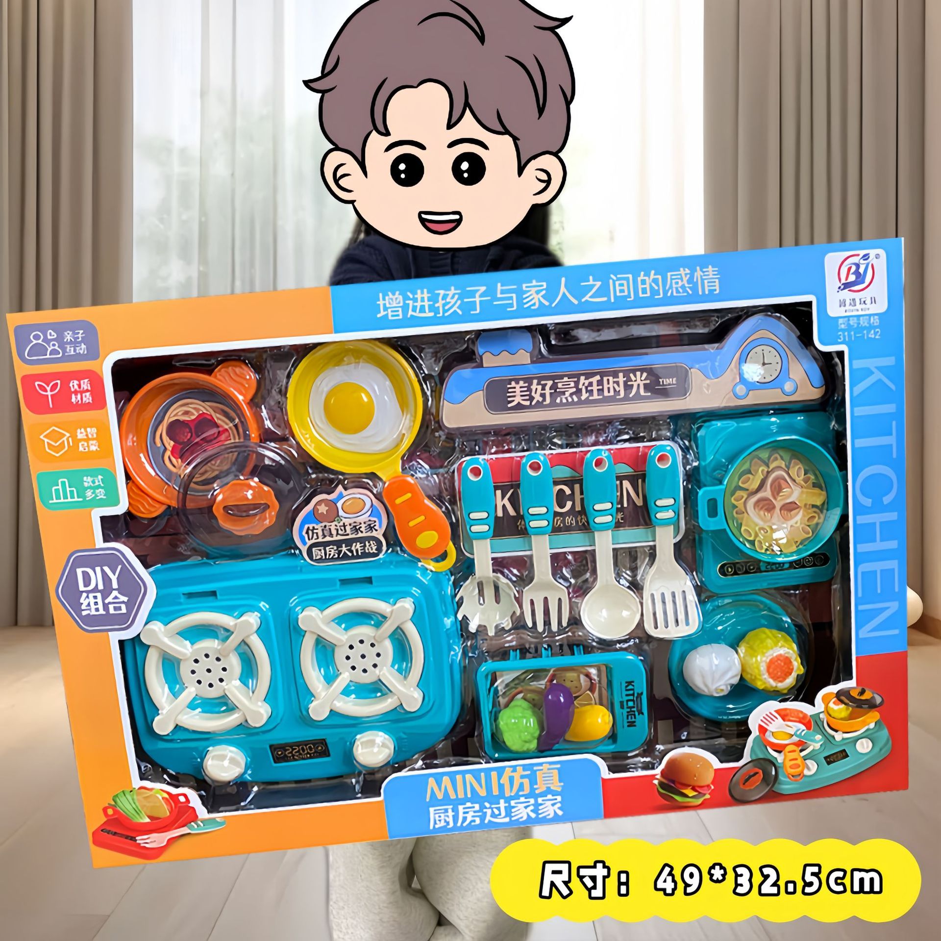 彩妆玩具实物图