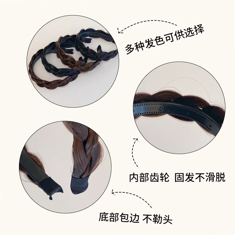 Girls' one-piece fishbone braid, false hair band, braid headband, no head constricting, wide-edge hair tie, headwear Specification image