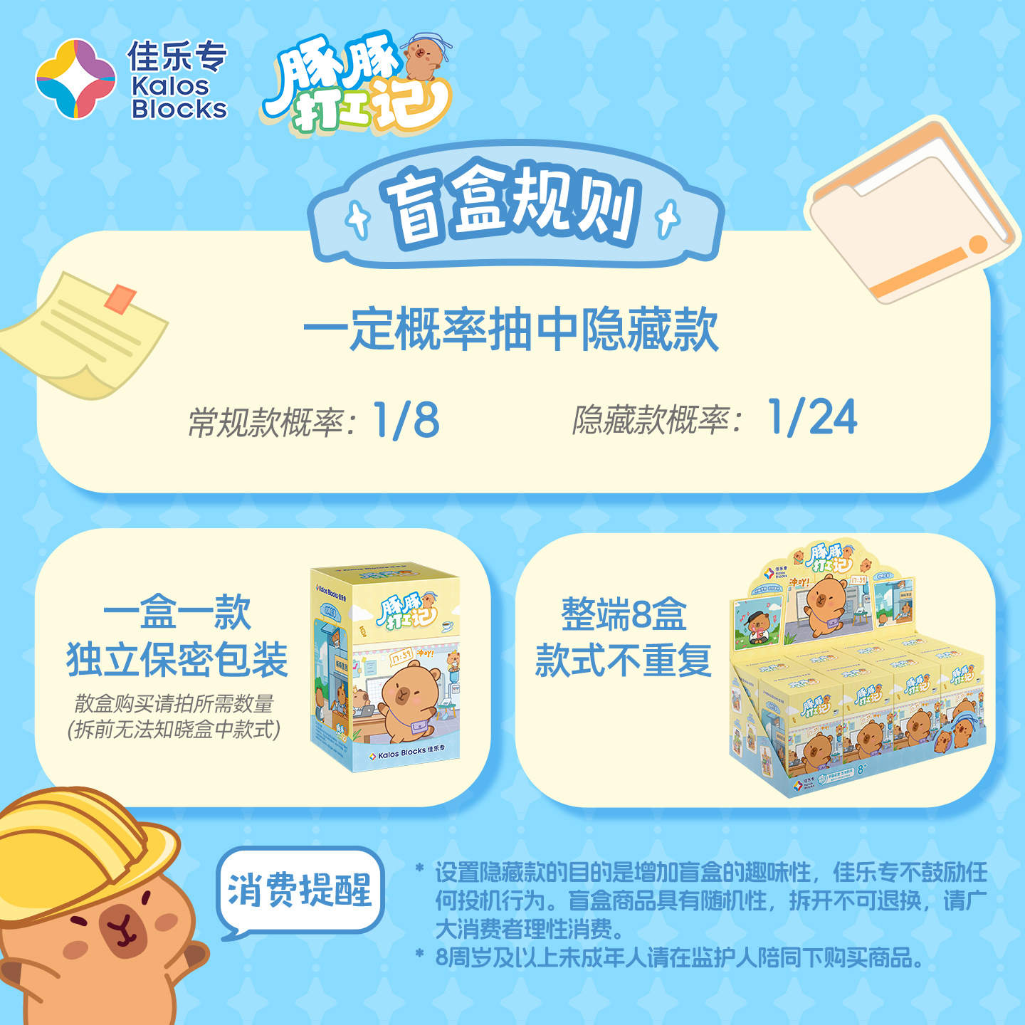 import细节图