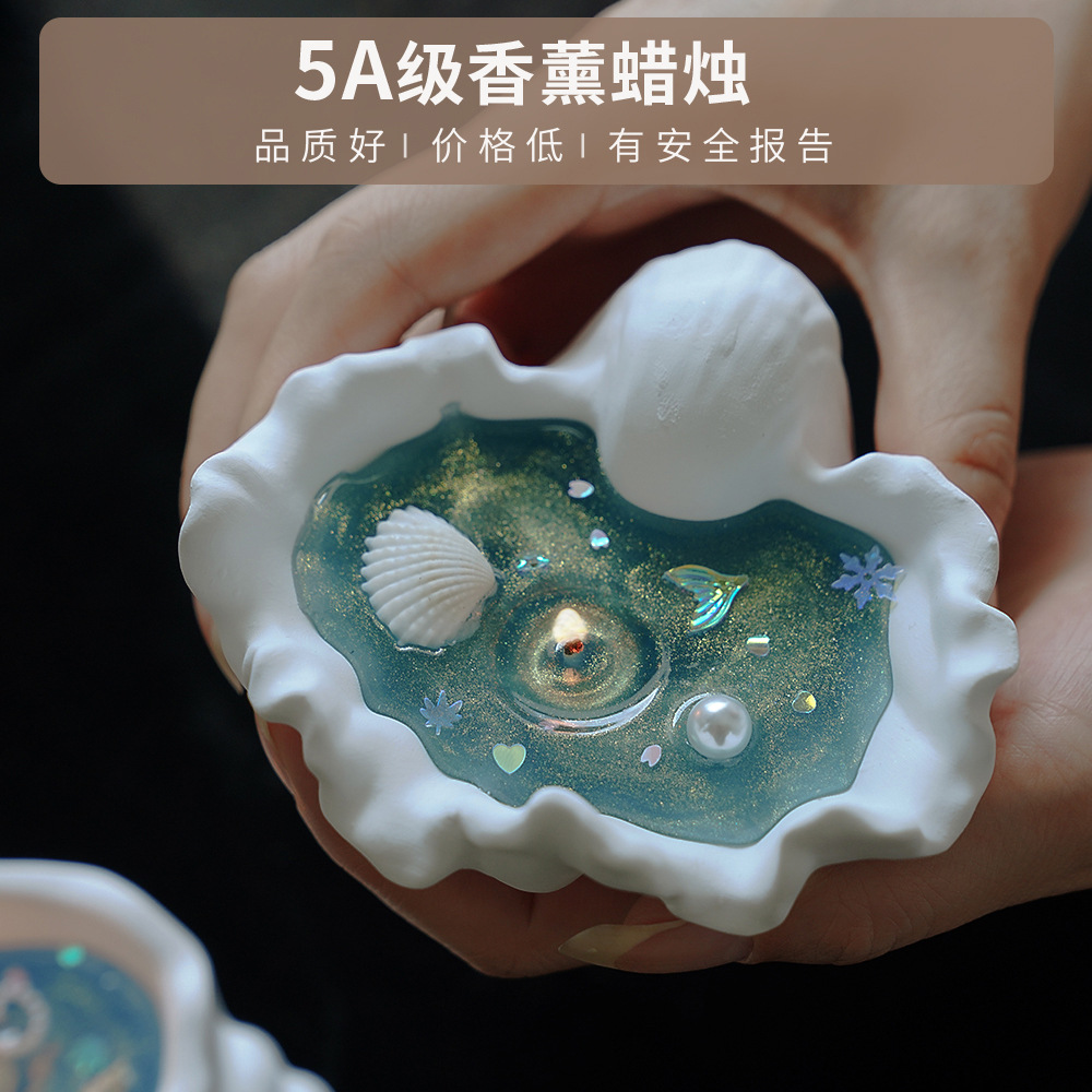 香薰蜡烛/蜡烛/酥油灯/香薰/香薰蜡烛杯产品图