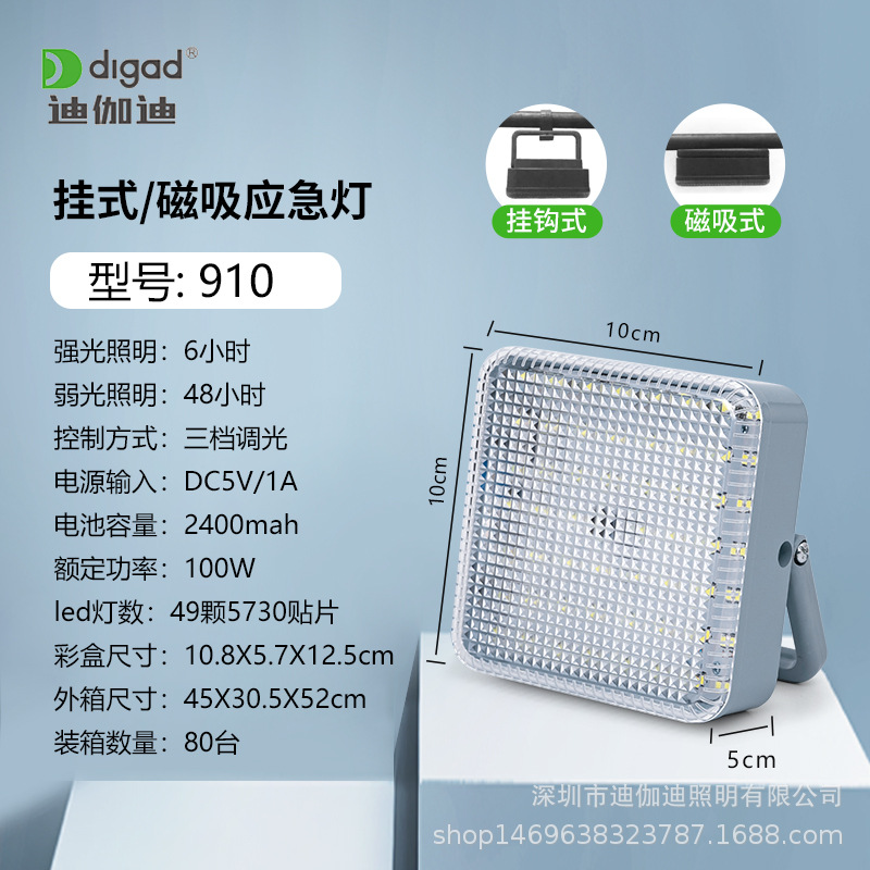 LED charging bulbs, emergency camping tents, night market stalls, household hanging lights, lighting fixtures, commercial lighting Specification image