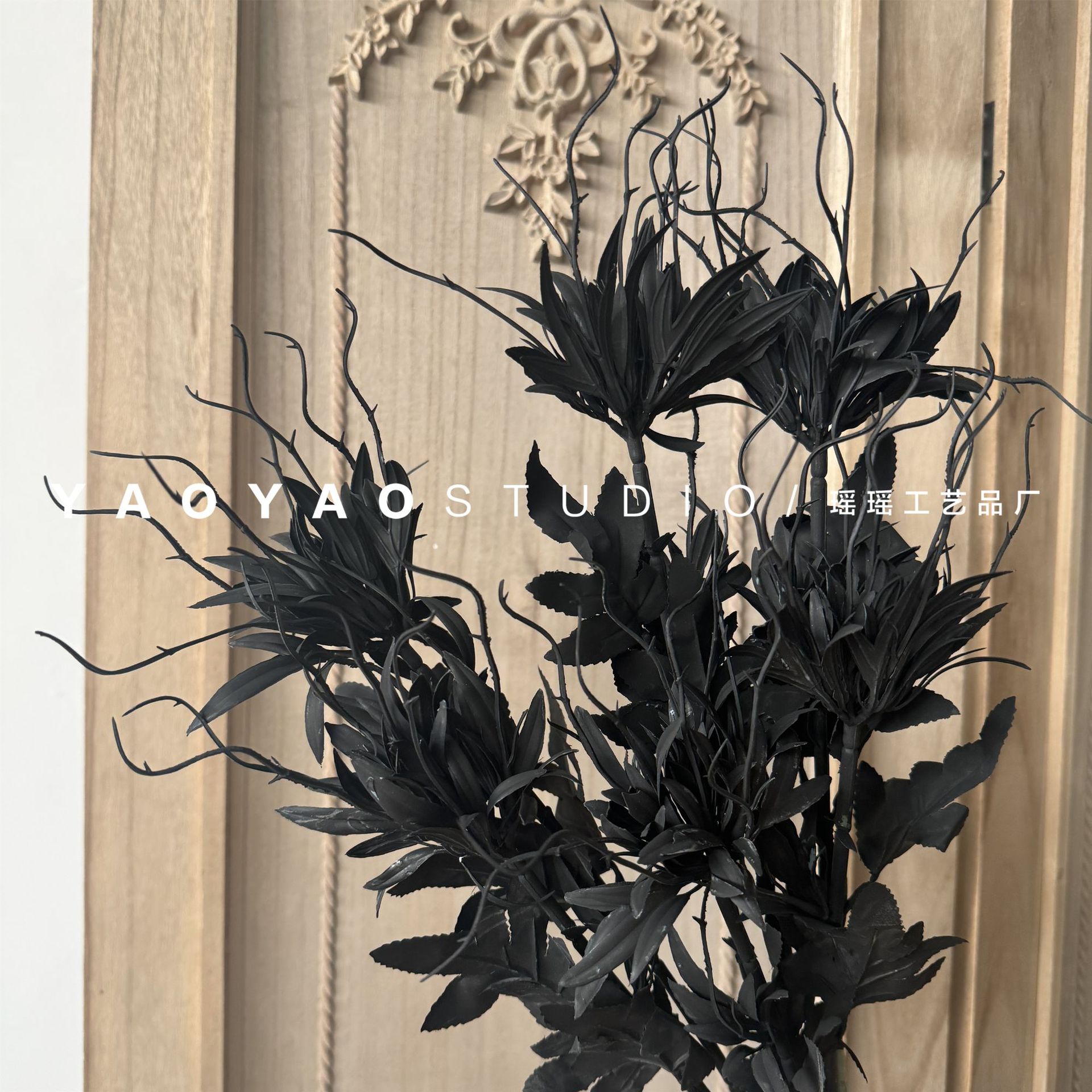 仿真植物配件实物图